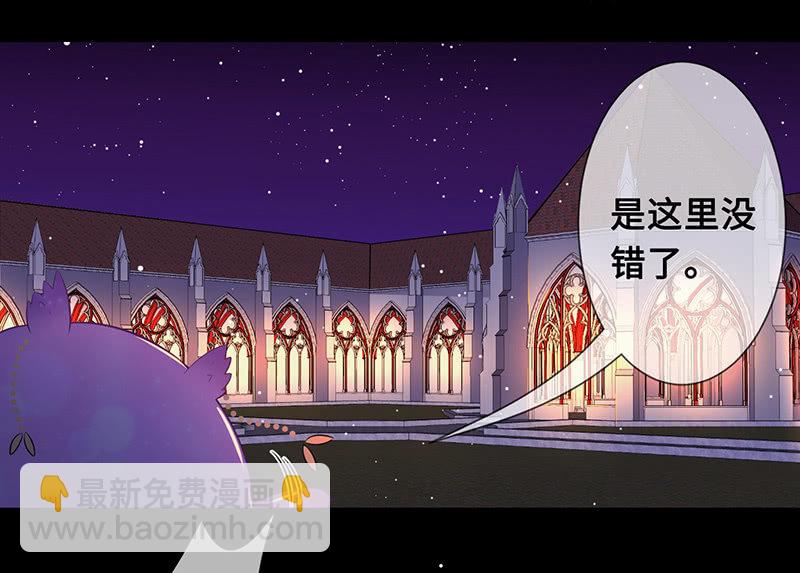 暗中窥探-第73话