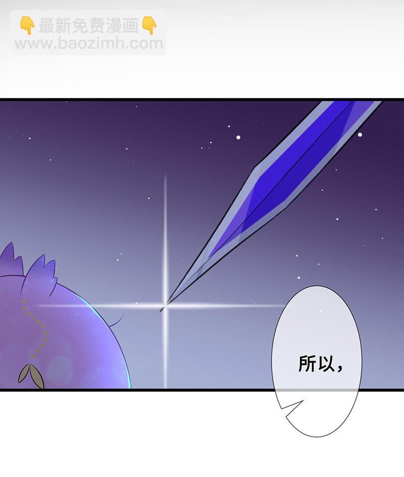 暗中窥探-第73话