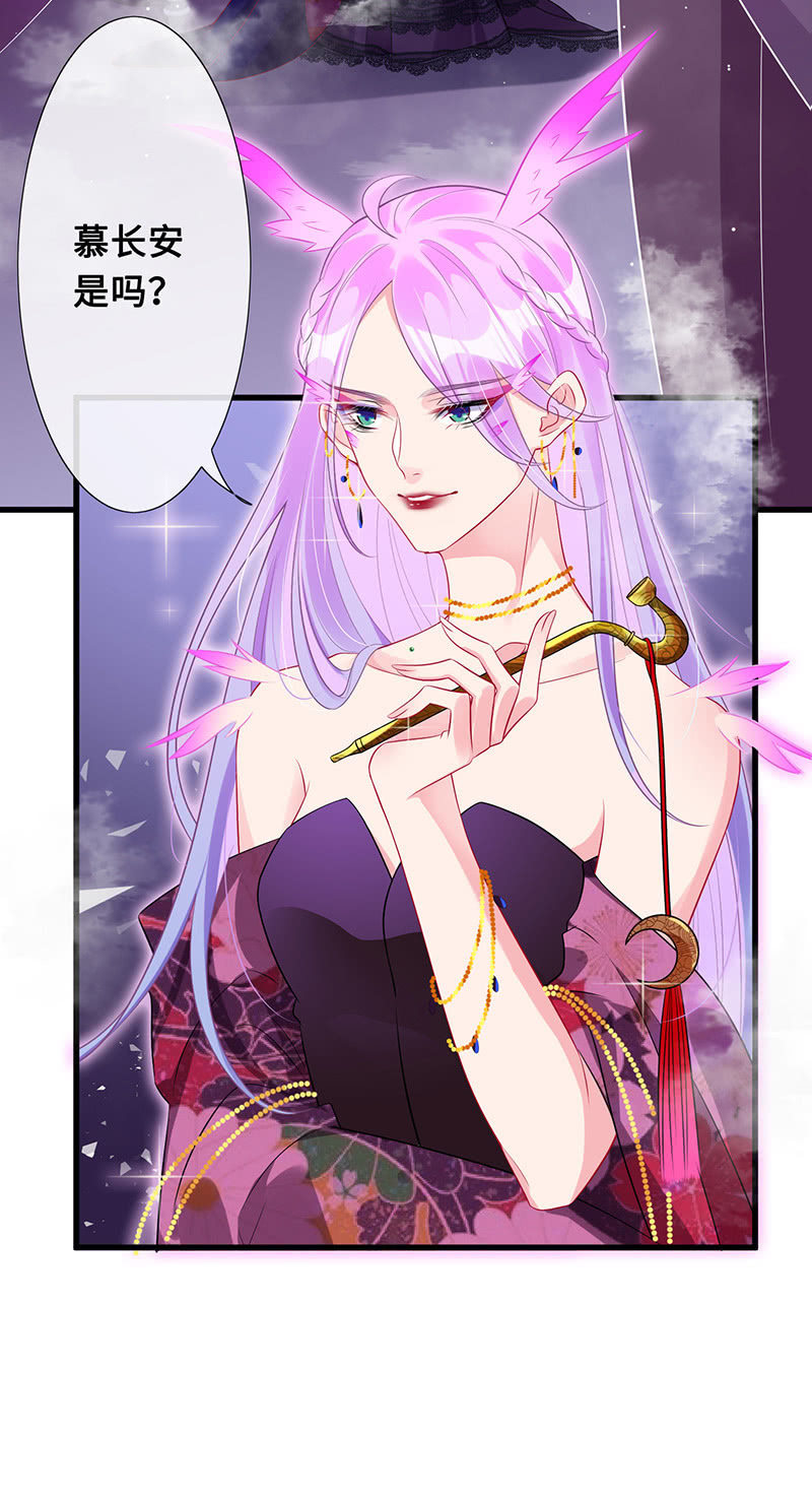 暗中窥探-第73话