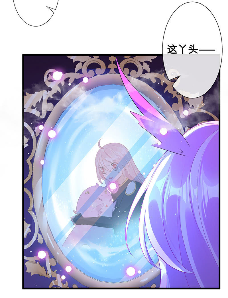 暗中窥探-第73话