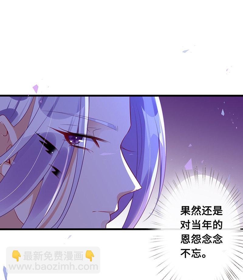 暗中窥探-第73话