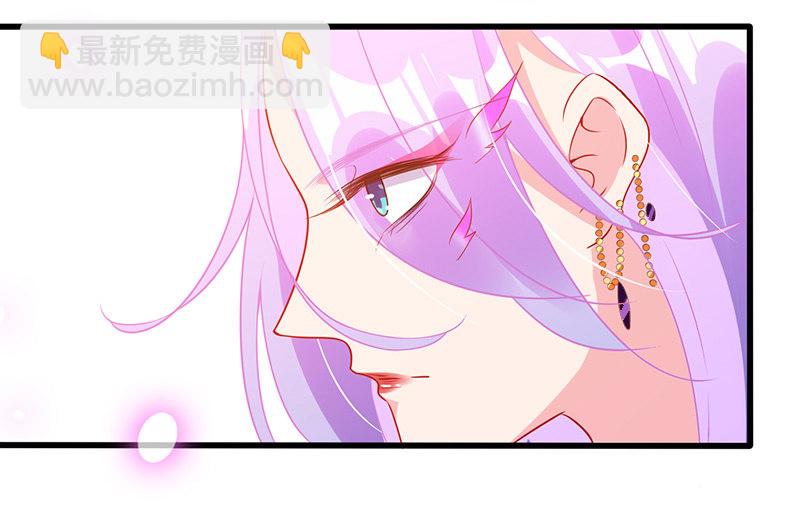 暗中窥探-第73话