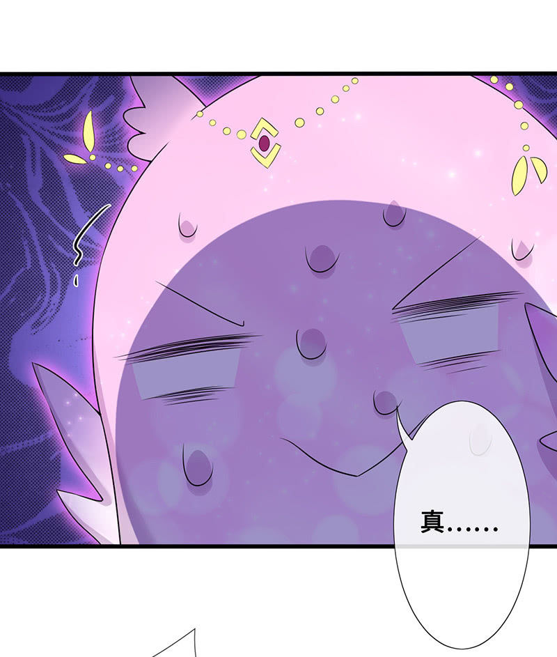 暗中窥探-第73话