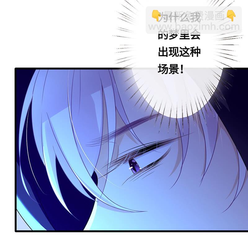 强制の爱-第75话