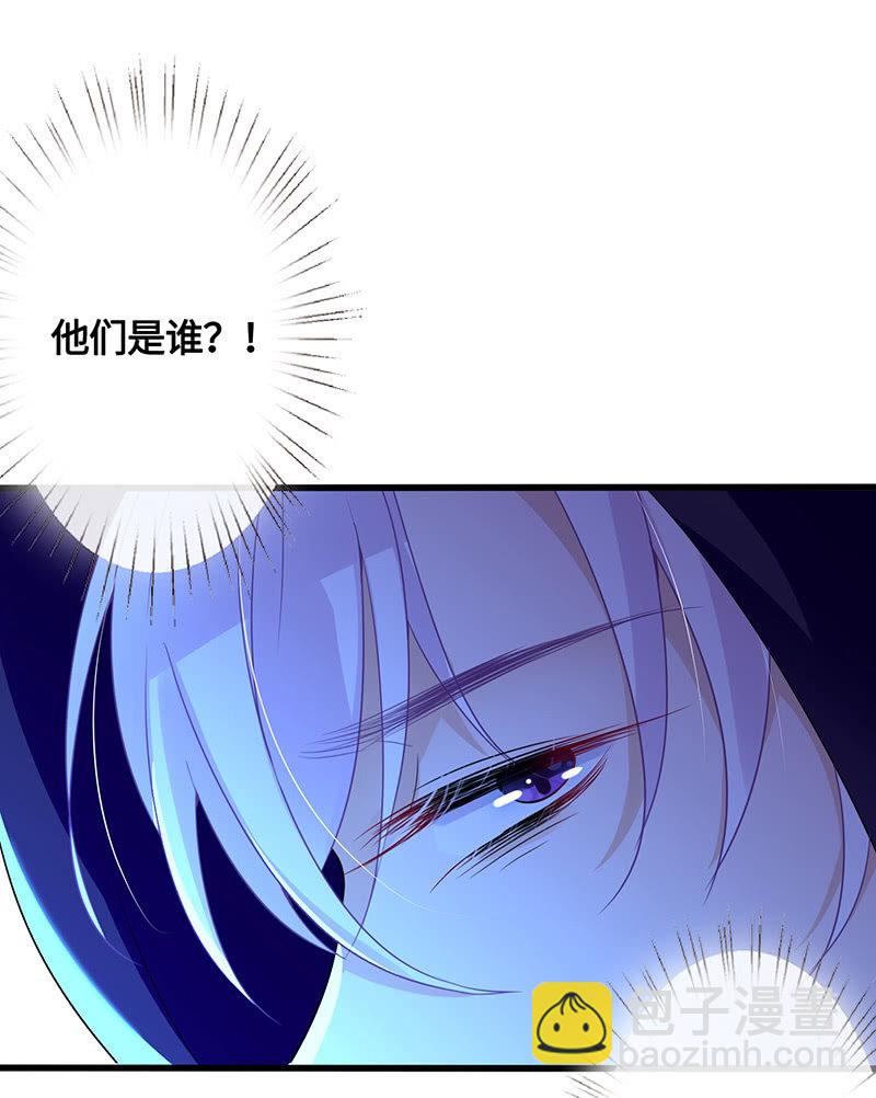 强制の爱-第75话