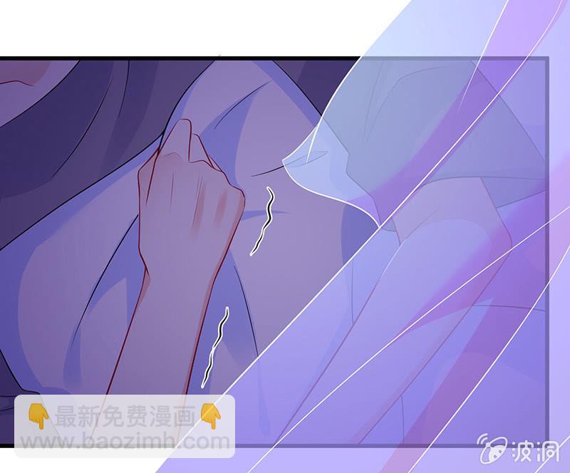 王牌天师小蛮妖 - 强制の爱 - 3