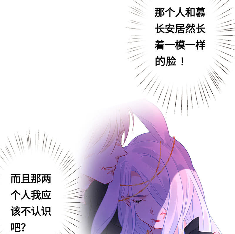 王牌天师小蛮妖 - 强制の爱 - 6