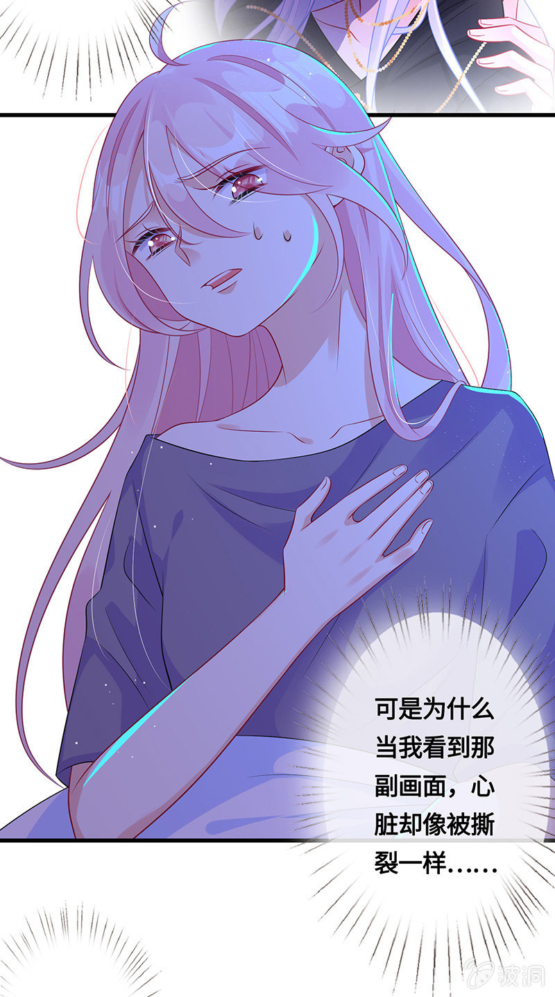 强制の爱-第75话