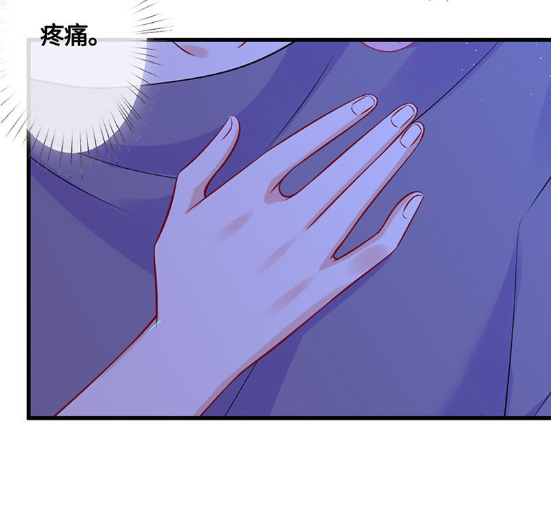 强制の爱-第75话