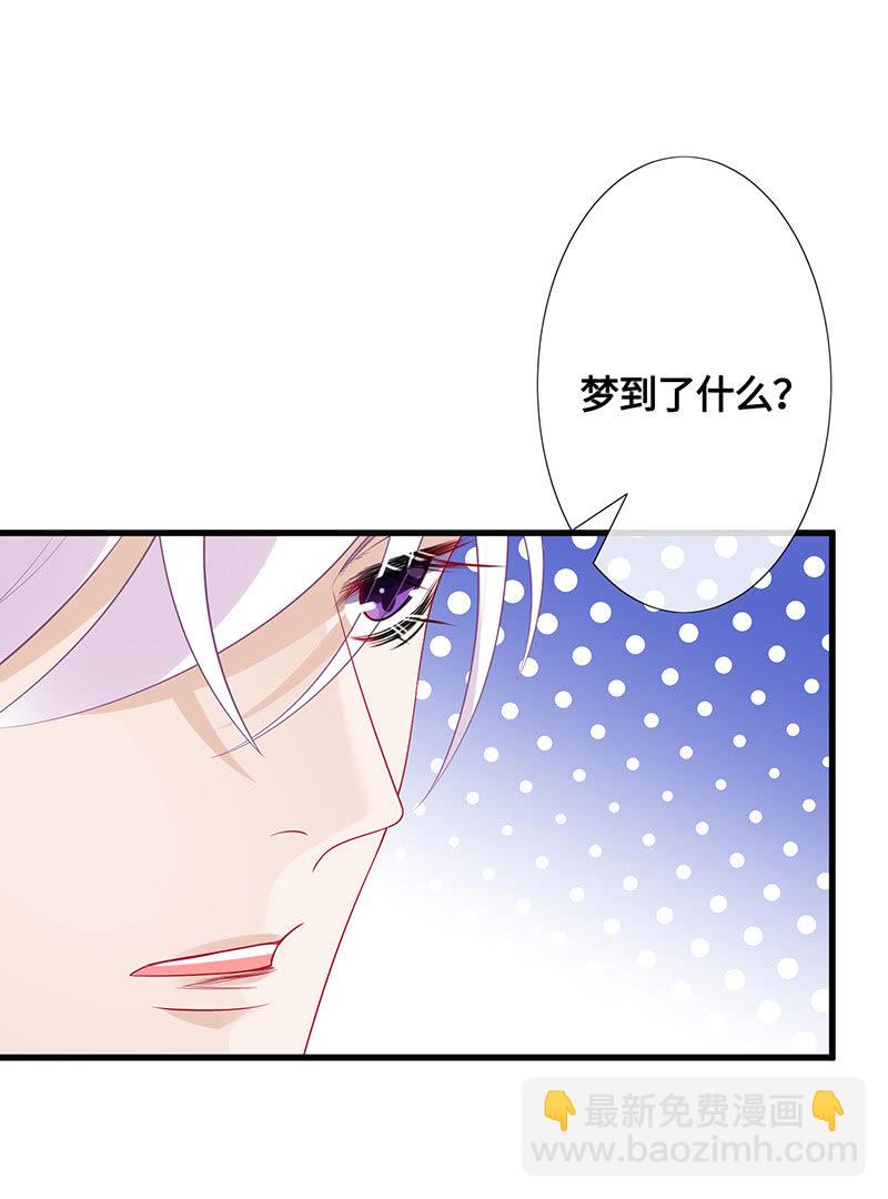 强制の爱-第75话