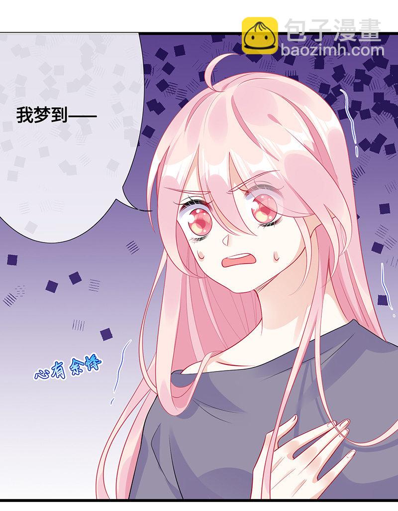 强制の爱-第75话