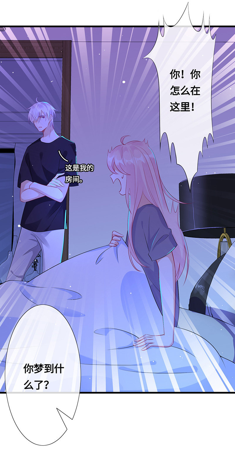 强制の爱-第75话