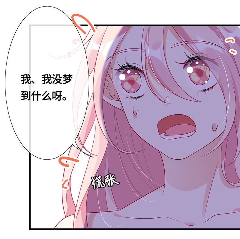 强制の爱-第75话