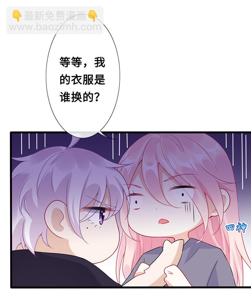 强制の爱-第75话