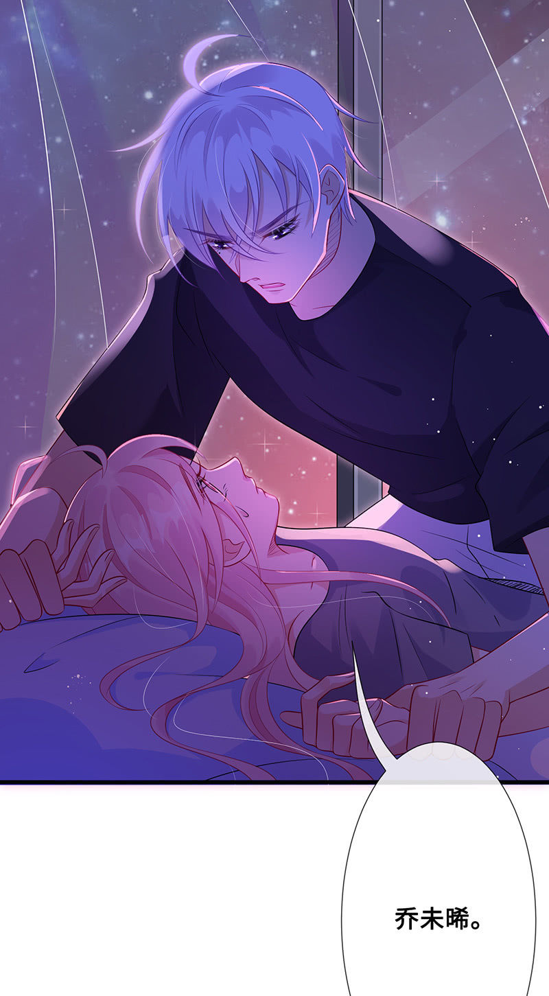 强制の爱-第75话