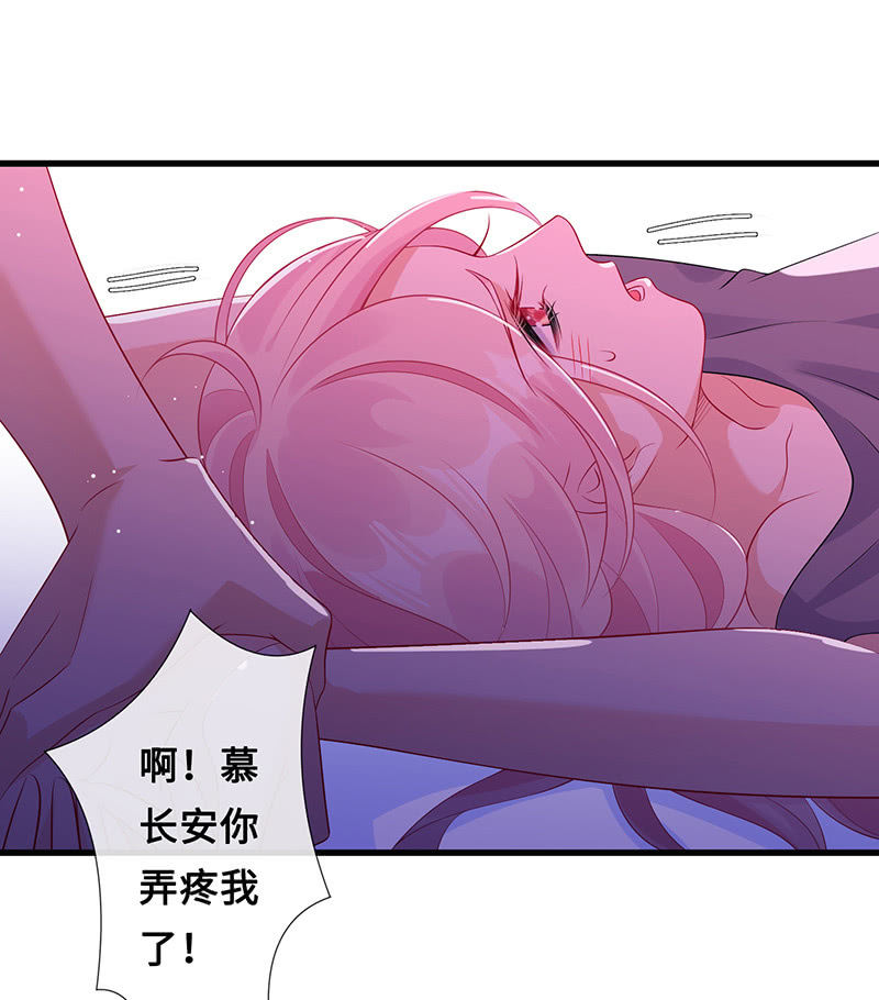 强制の爱-第75话