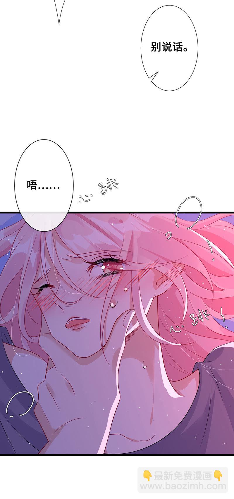 强制の爱-第75话