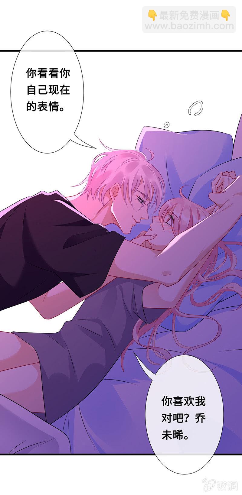 强制の爱-第75话