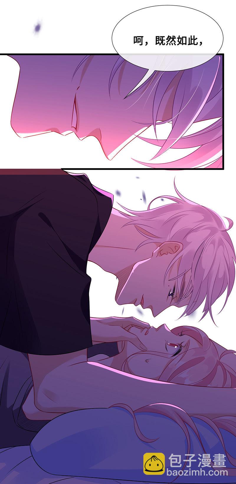 强制の爱-第75话