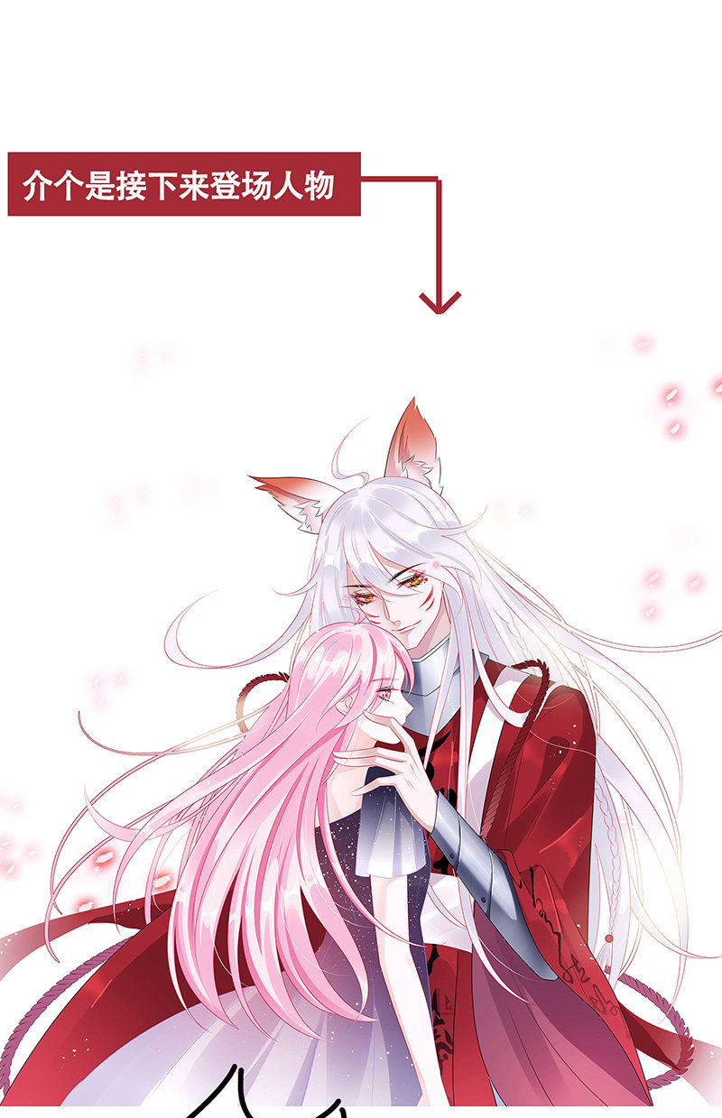 连更  小剧场-第77话