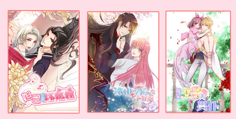 连更  小剧场-第77话