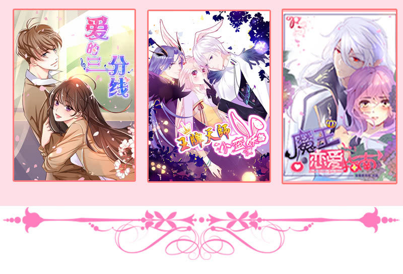 连更  小剧场-第77话