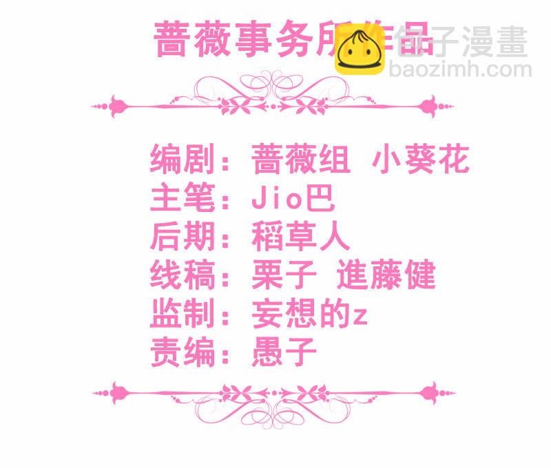 连更  小剧场-第77话