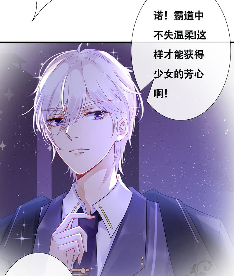 连更  小剧场-第77话