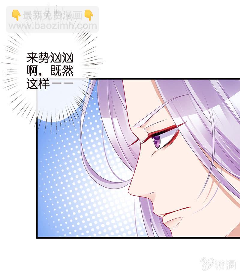 他们的姿势太羞耻了吧？！(1/2)-第9话