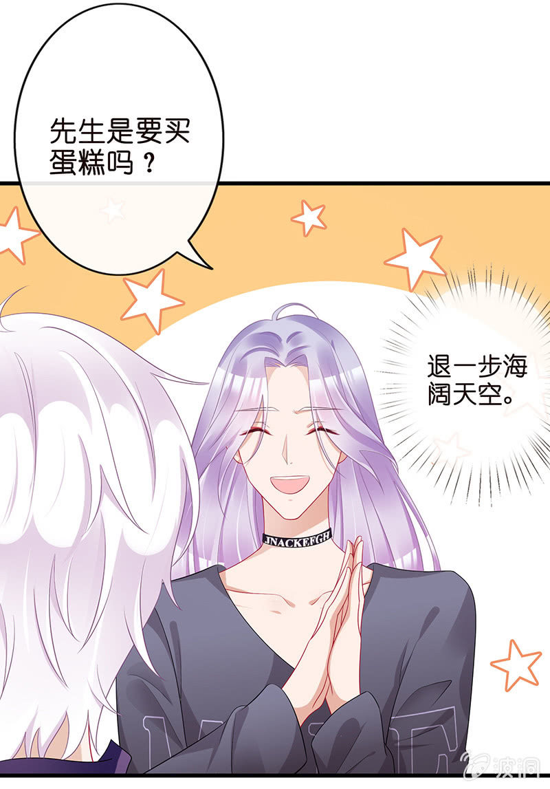 王牌天师小蛮妖 - 他们的姿势太羞耻了吧？！(1/2) - 3