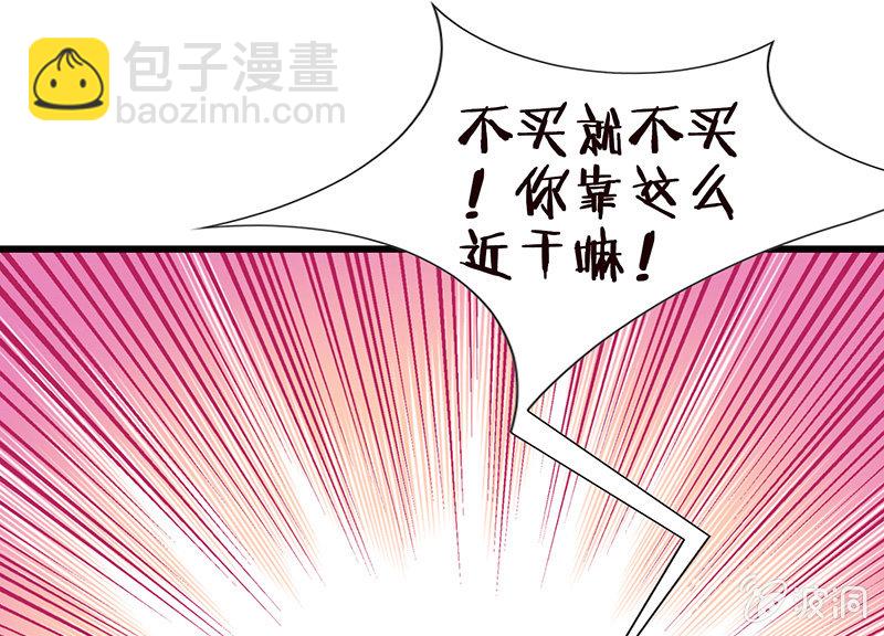 他们的姿势太羞耻了吧？！(1/2)-第9话