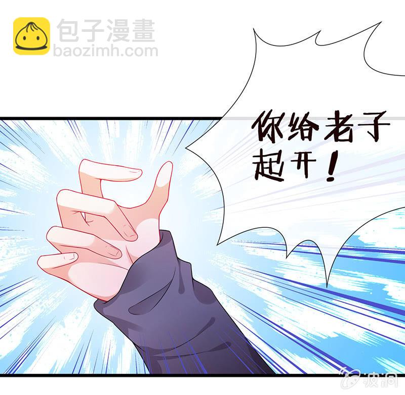 他们的姿势太羞耻了吧？！(1/2)-第9话