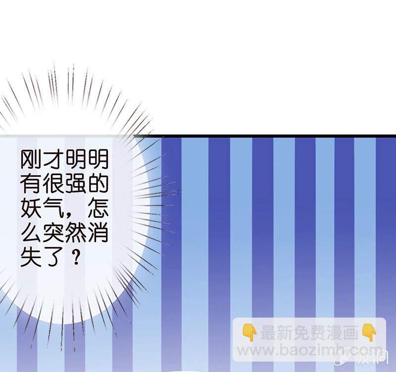 他们的姿势太羞耻了吧？！(1/2)-第9话