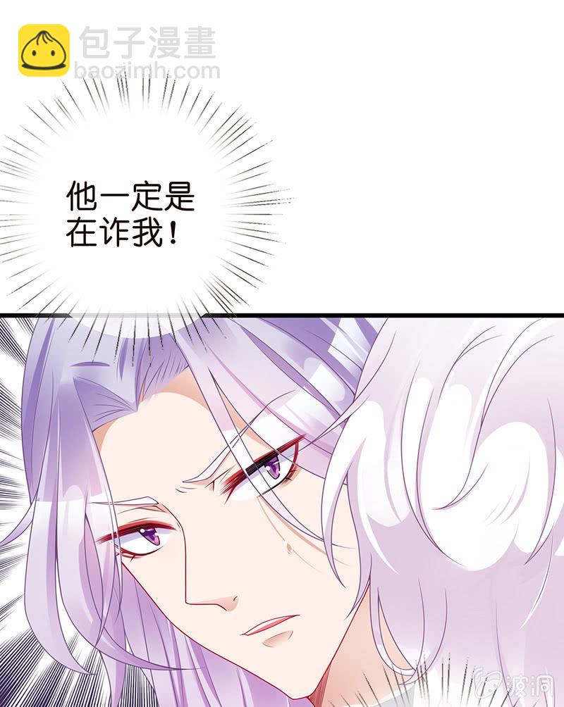 他们的姿势太羞耻了吧？！(1/2)-第9话