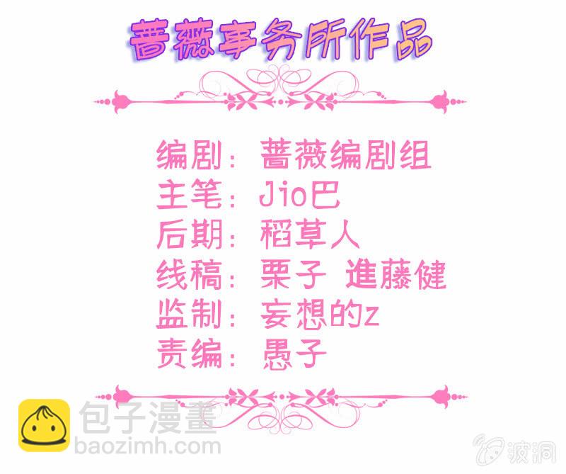 他们的姿势太羞耻了吧？！(1/2)-第9话