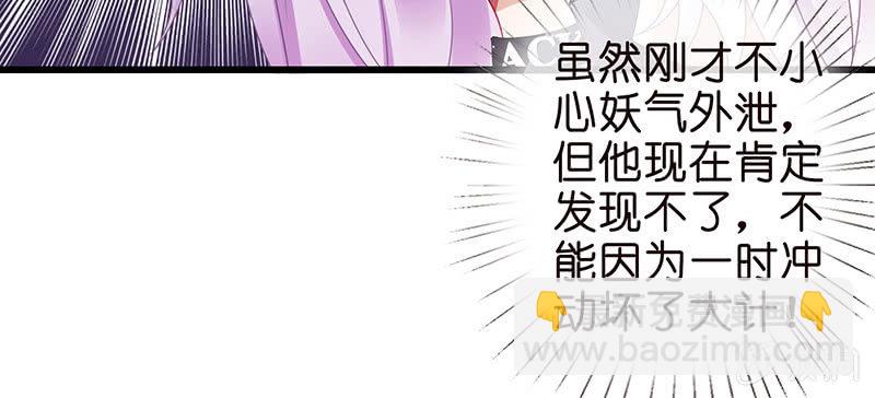 他们的姿势太羞耻了吧？！(1/2)-第9话