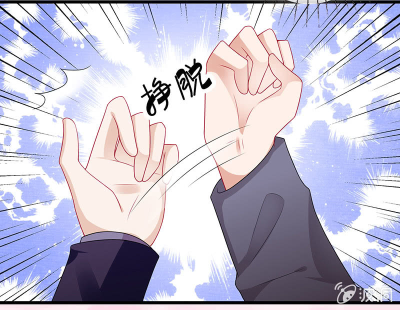 他们的姿势太羞耻了吧？！(1/2)-第9话