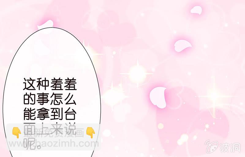 他们的姿势太羞耻了吧？！(1/2)-第9话