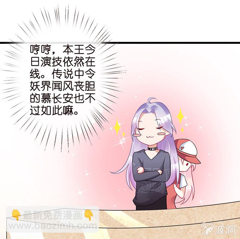 他们的姿势太羞耻了吧？！(1/2)-第9话