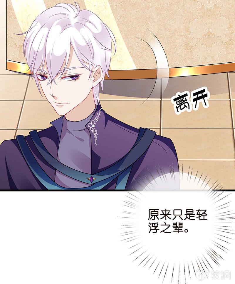 他们的姿势太羞耻了吧？！(1/2)-第9话