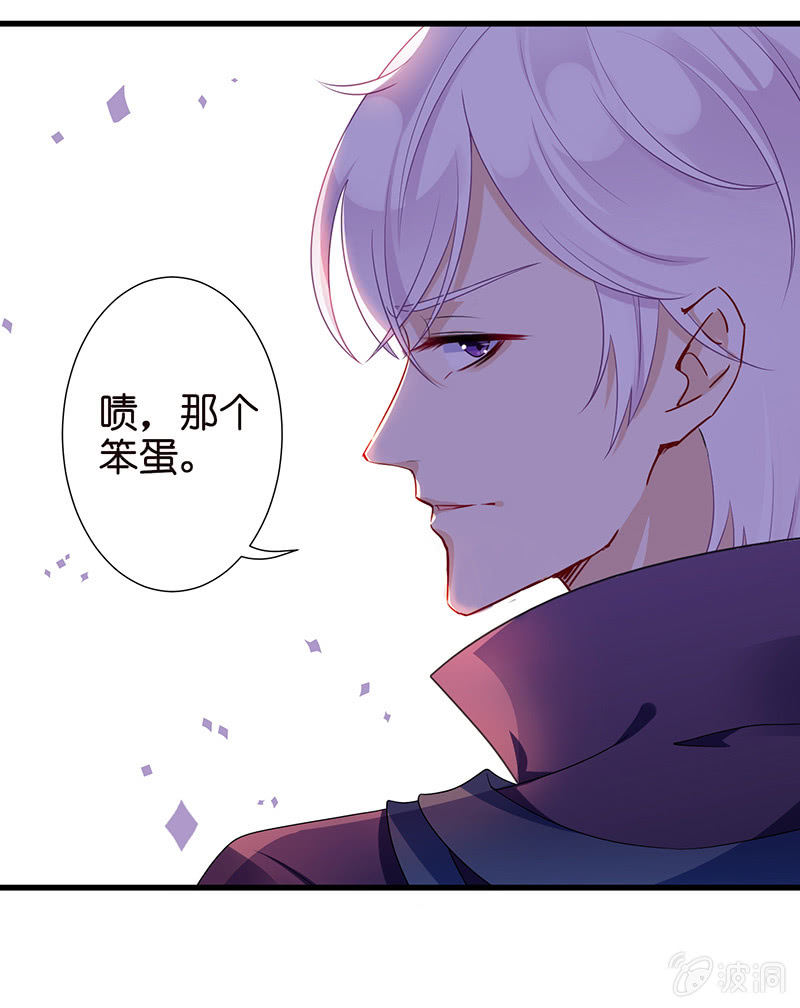 他们的姿势太羞耻了吧？！(1/2)-第9话