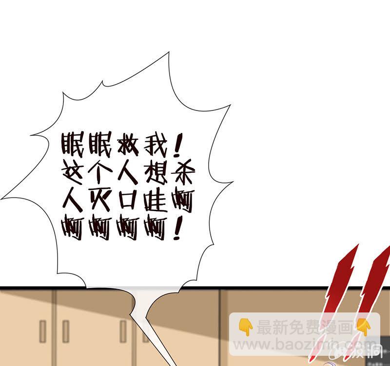 他们的姿势太羞耻了吧？！(1/2)-第9话