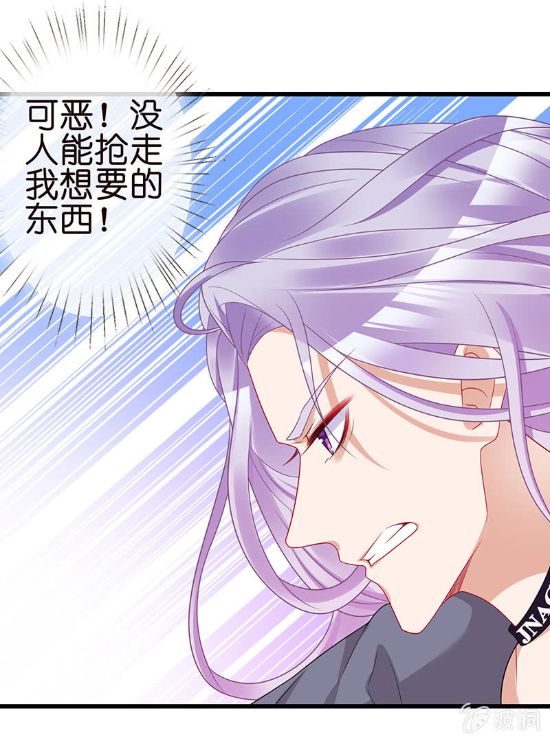 他们的姿势太羞耻了吧？！(1/2)-第9话