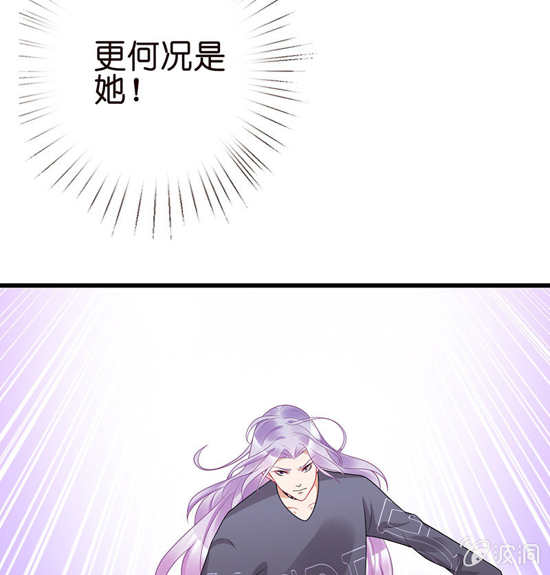 王牌天师小蛮妖 - 他们的姿势太羞耻了吧？！(2/2) - 2