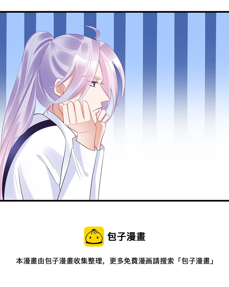 我相信你啊-第95话