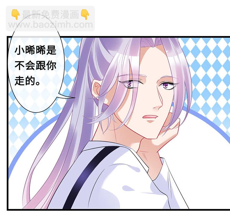 我相信你啊-第95话