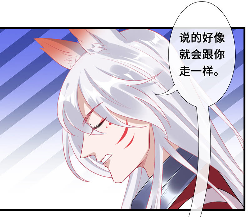 我相信你啊-第95话