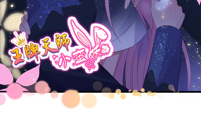 我相信你啊-第95话