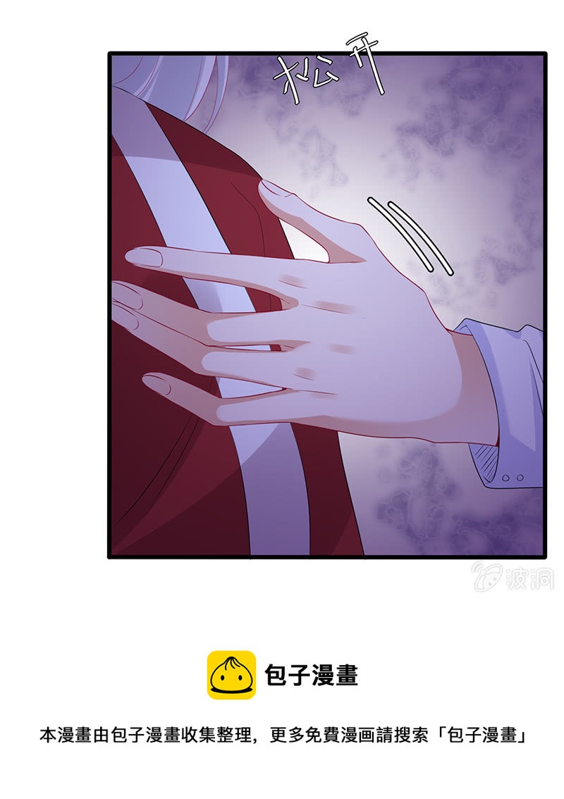 我相信你啊-第95话