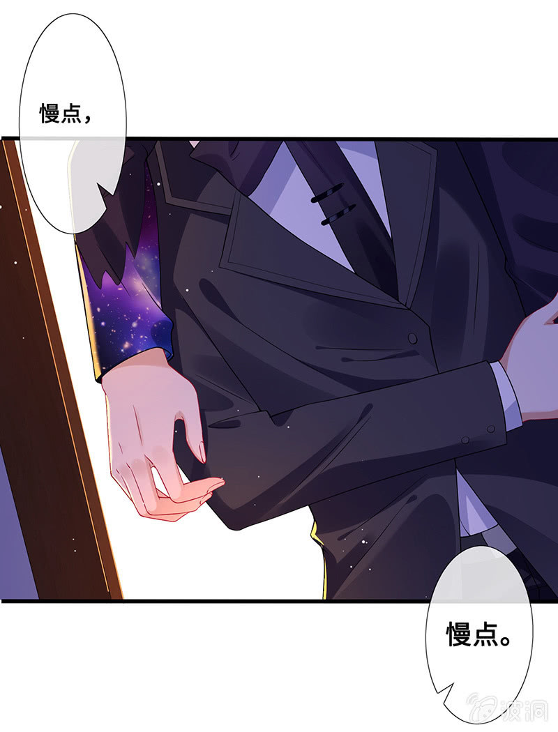 我相信你啊-第95话